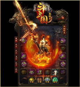 天龙八部私服施法动作